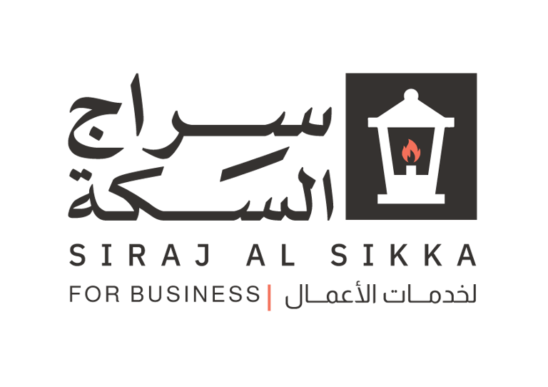 Siraj Al-Sikka logo