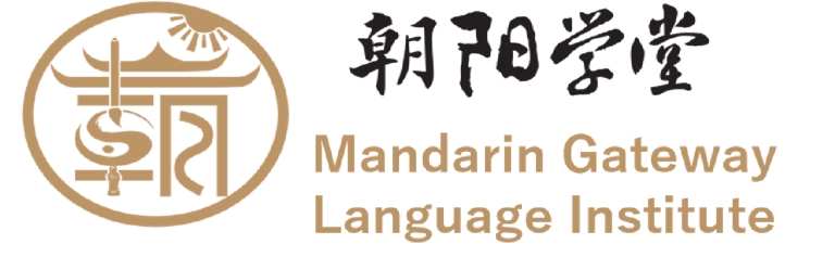 Mandarin Gateway Language Institute logo