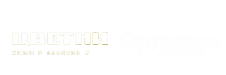 Цветни хижи и заслони с Оргахим logo