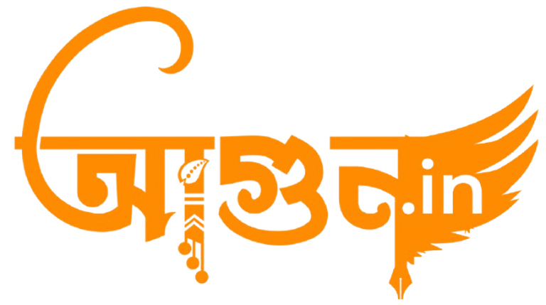 AGUN logo