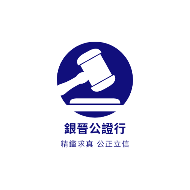 International Surveyor Alliance logo