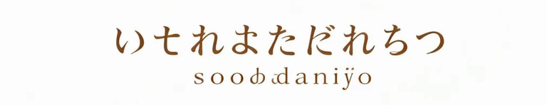 ハニーラブ logo