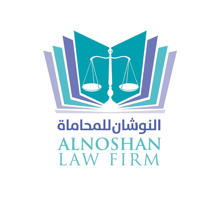 Alnoshan Law Firm logo