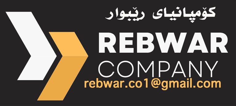 REBWAR COMPANY logo