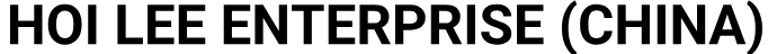 HOI LEE ENTERPRISE (CHINA) logo