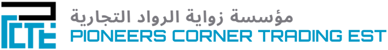 Pioneers Corner Trading Est logo