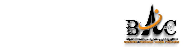 برج الاصالة لتنظيف المباني و مكافحة الحشرات logo