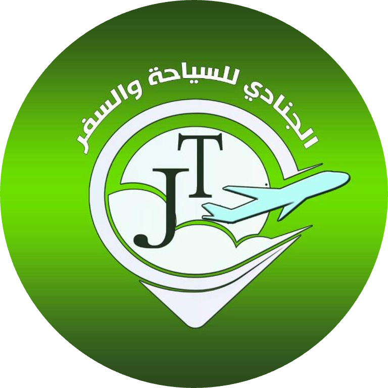 مؤسسة الجنادي للسياحة والسفر logo