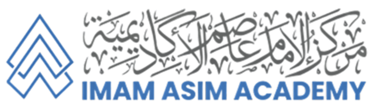 IMAM ASIM ACADEMY logo