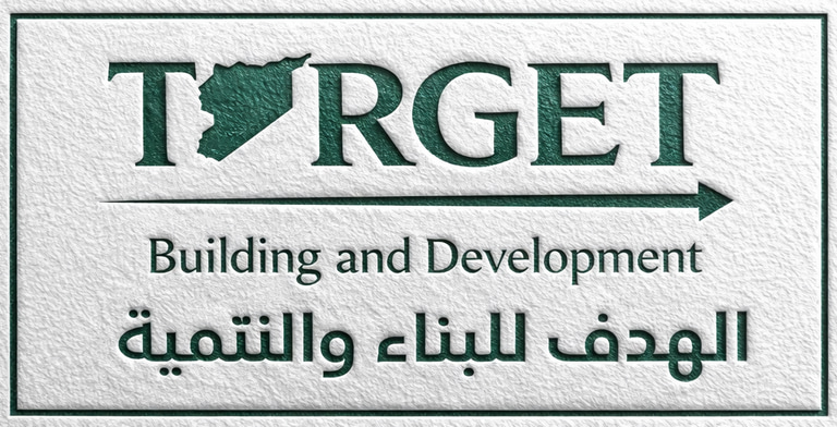 TARGET for Building and Development logo