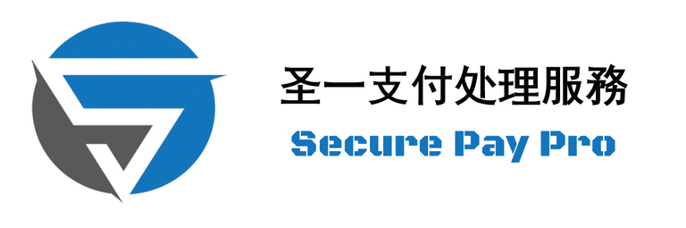 圣一 支付收银平台 logo