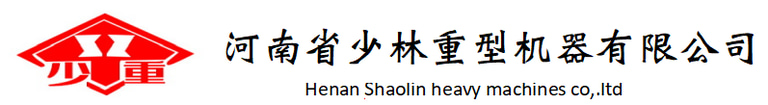 河南少林重型机器有限公司官网 logo
