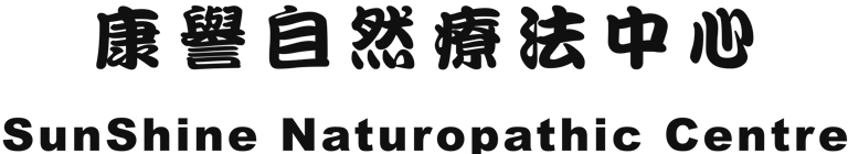 Sunshine Naturopathic Centre logo