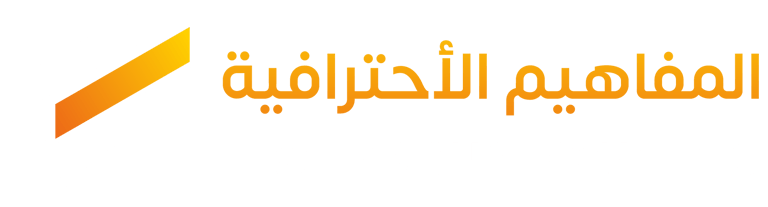 المفاهيم الاحترافية للديكور logo