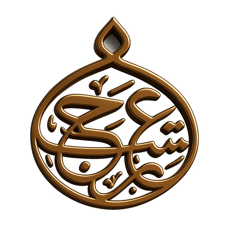 Al Ghadeer Engineering Consultancy logo