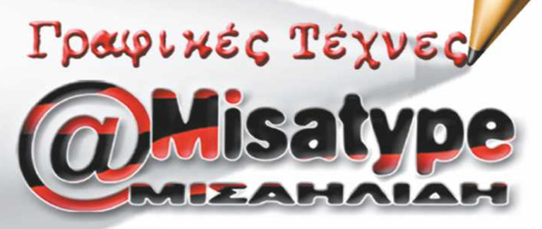 misatype logo