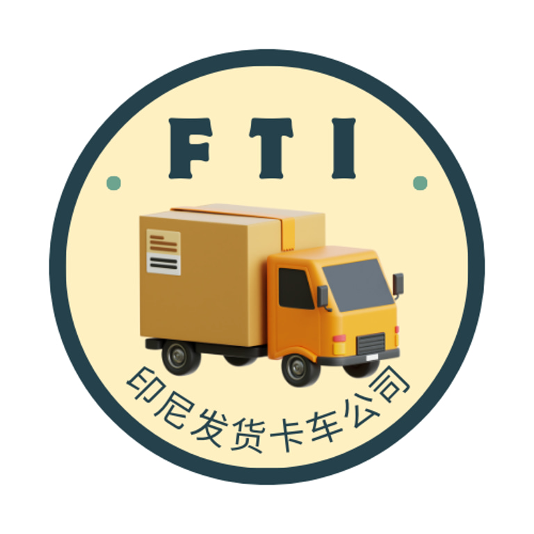 FAHUO TRUCKING logo