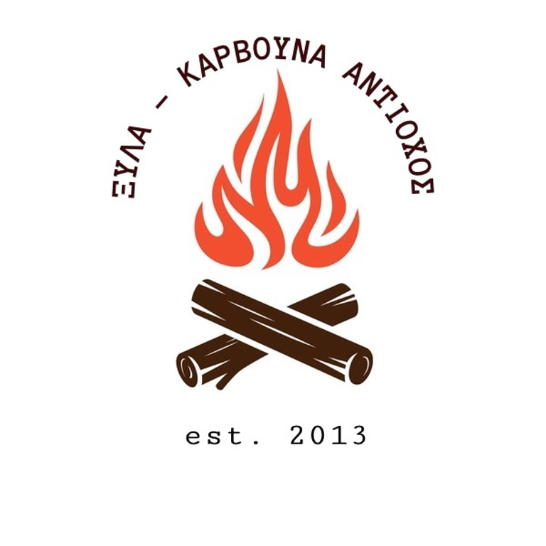 ΞΥΛΑ ΑΝΤΙΟΧΟΣ logo
