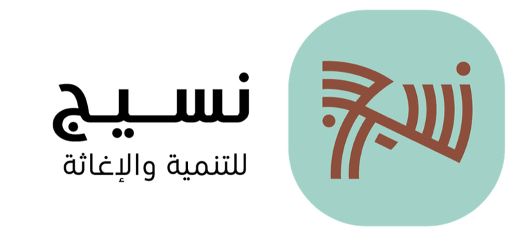 Naseej Organization for Development and Relief logo