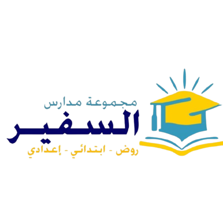 Groupe Scolaire Le Saphir - école privée Tétouan logo