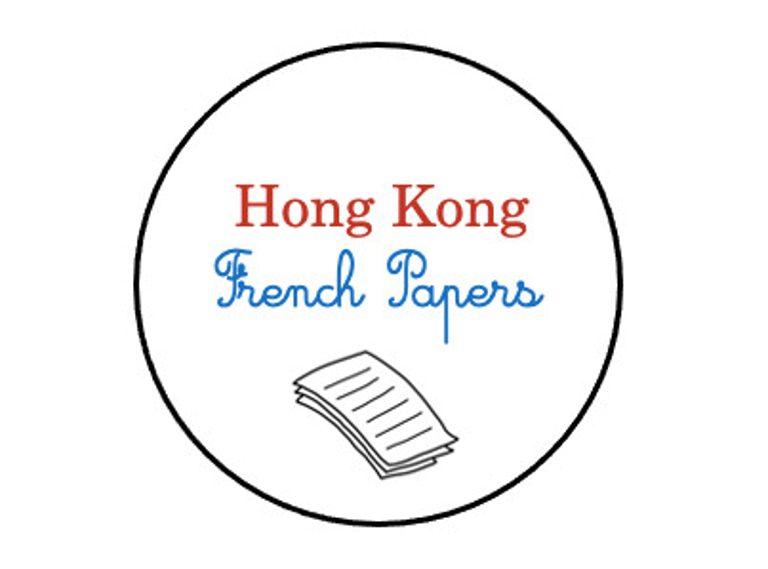 Hong Kong French Papers  logo