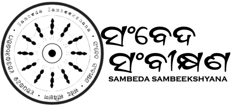 Sambeda Sambeekshana logo