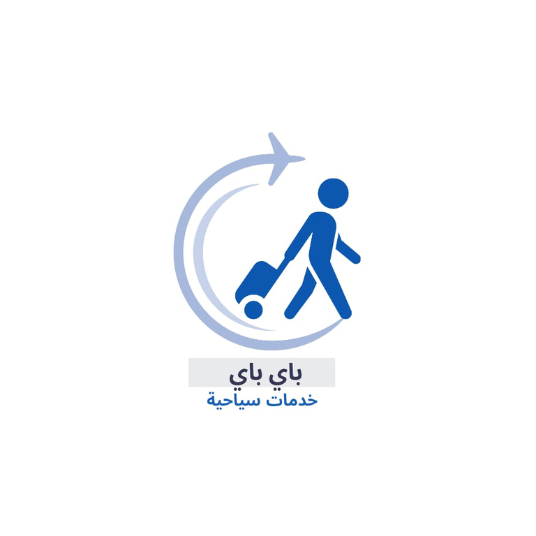 شركة باى باى للخدمات السياحية logo