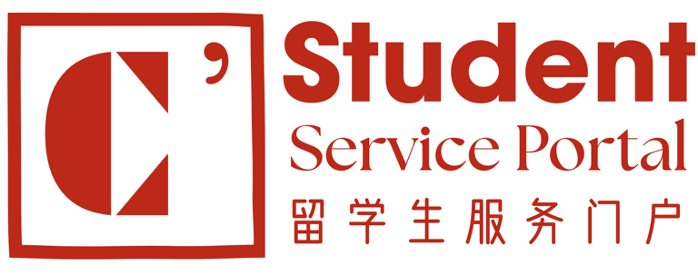 Chinese Students Service Portal logo
