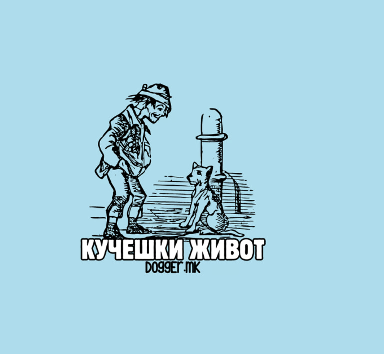 Кучешки Живот logo