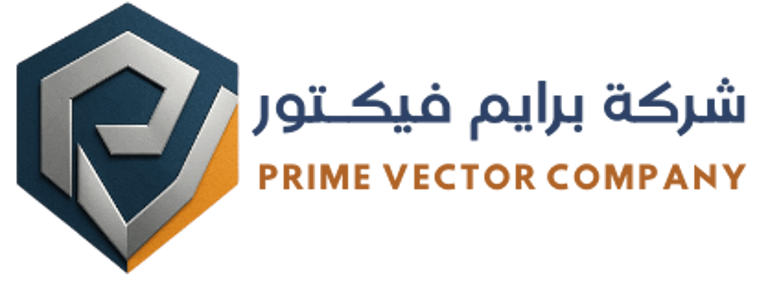 شركة برايم فيكـتور - Prime Vector Company logo