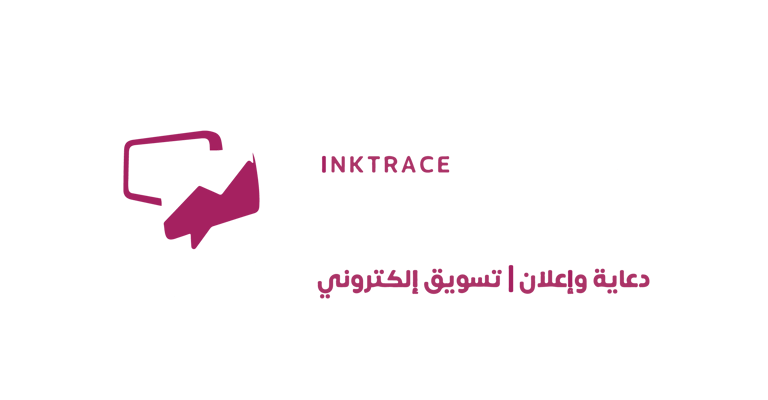 ATHAR ALHEBR logo