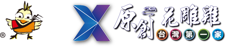 原創花雕雞 logo