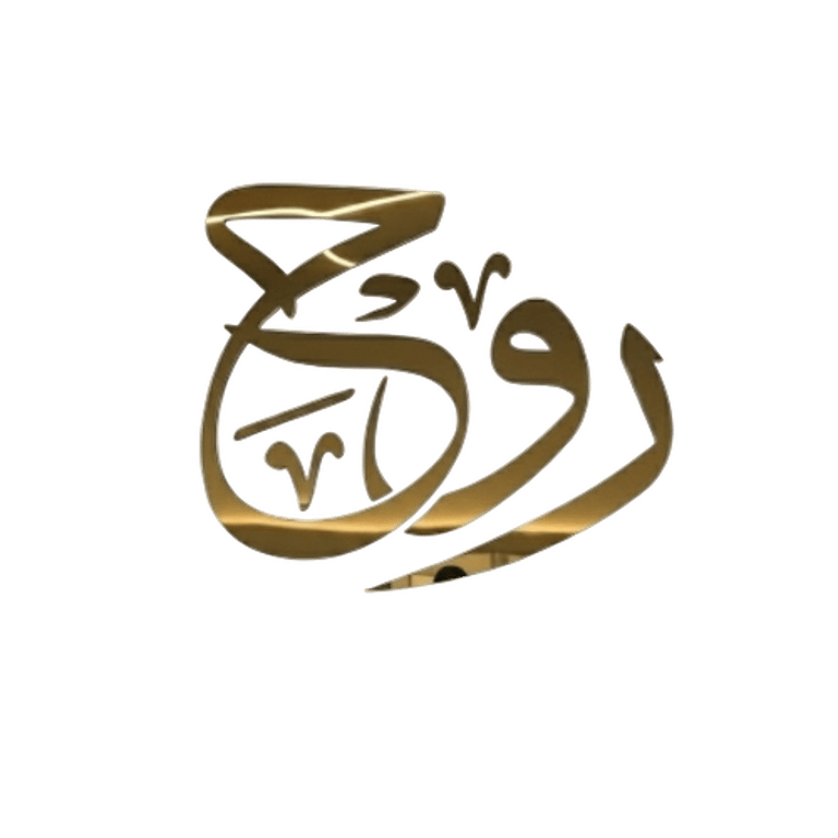 Rouh Cafe logo