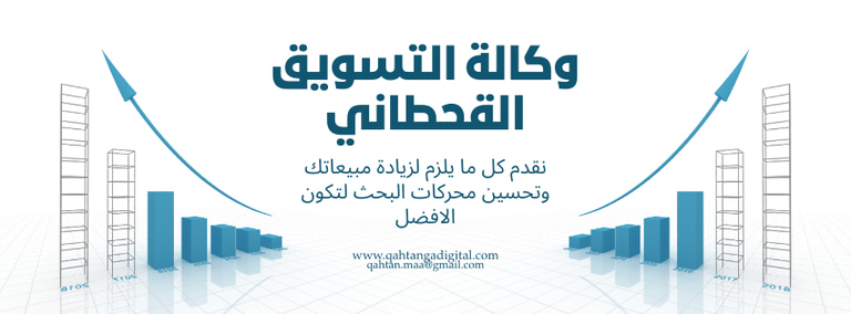 مؤسسة محمد القحطاني للخدمات الالكترونية logo