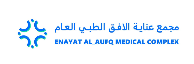 مجمع عناية الافق الطبيالعام logo