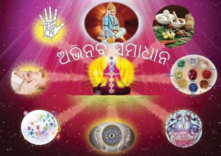 KUMAR HARBAL logo