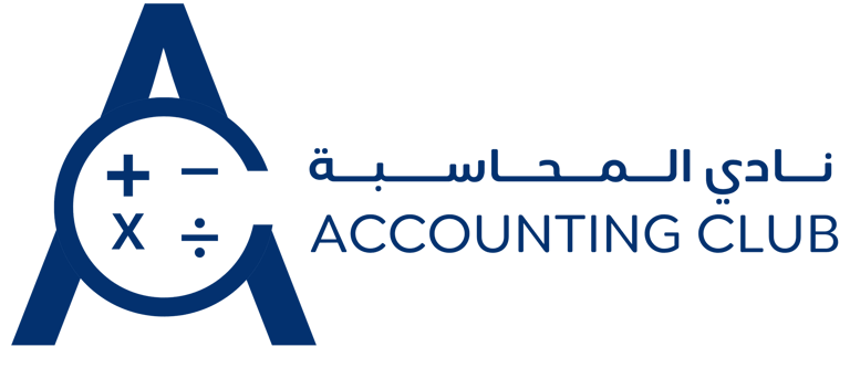 نادي المحاسبة في جامعة الأمير سلطان logo