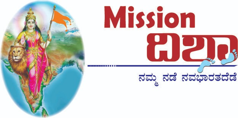 Mission Disha logo