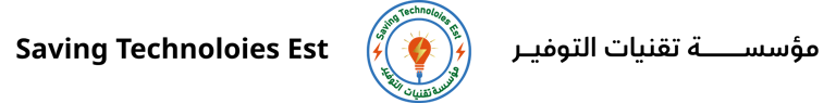 Rationalizing electricity consumption and reducing bill amount logo