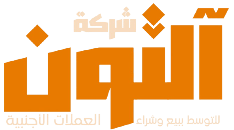 Al-Tun Exchange Company logo