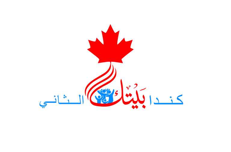 Canada, Your Second Home logo