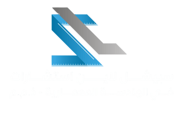سبشل لاين للاستشارات في الهندسة المعمارية – ذ.م.م logo