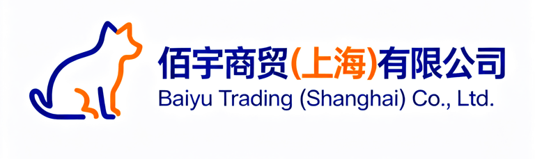 Baiyu Trading (Shanghai) Co., Ltd. - A Professional Pet Supplies Supplier logo