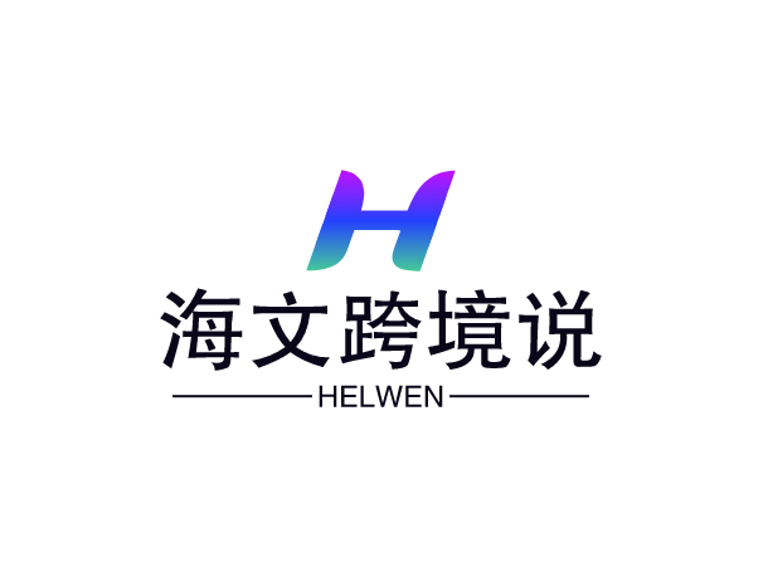 海文跨境学院 logo