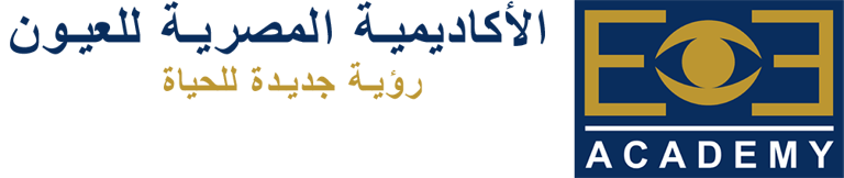 الأكاديمية المصرية للعيون logo