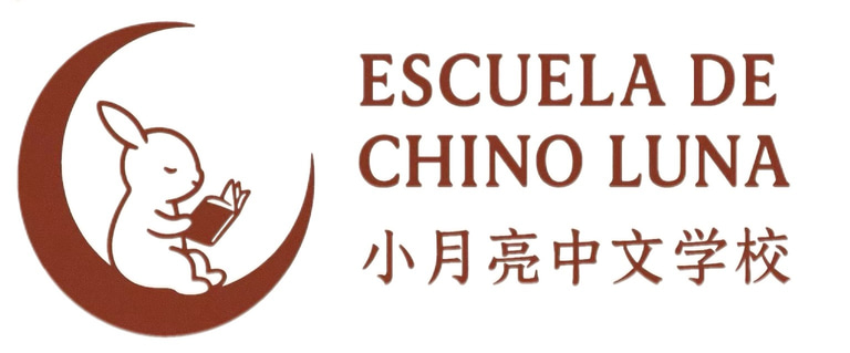 ESCUELA DE CHINO LUNA logo