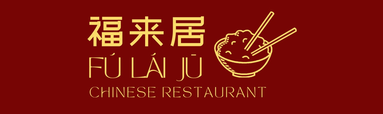 福来居 Fu Lai Ju logo