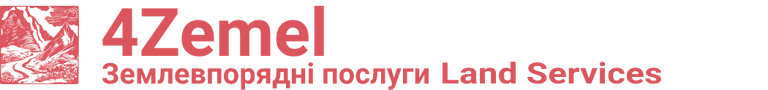 землевпорядні та геодезичні послуги logo