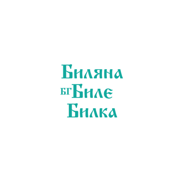 Биляна Биле Билка logo