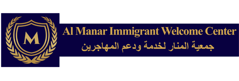 Manar Immigration & Social Services logo
